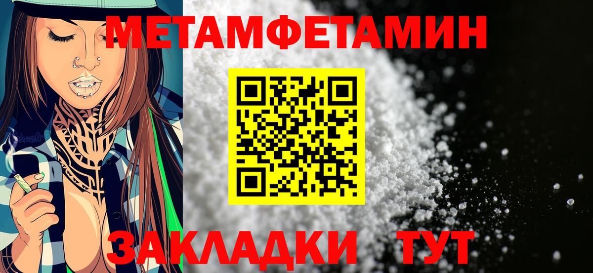 АМФЕТАМИН Premium  Вход с VPN  Амфетамин  АМФ  Красноярск 