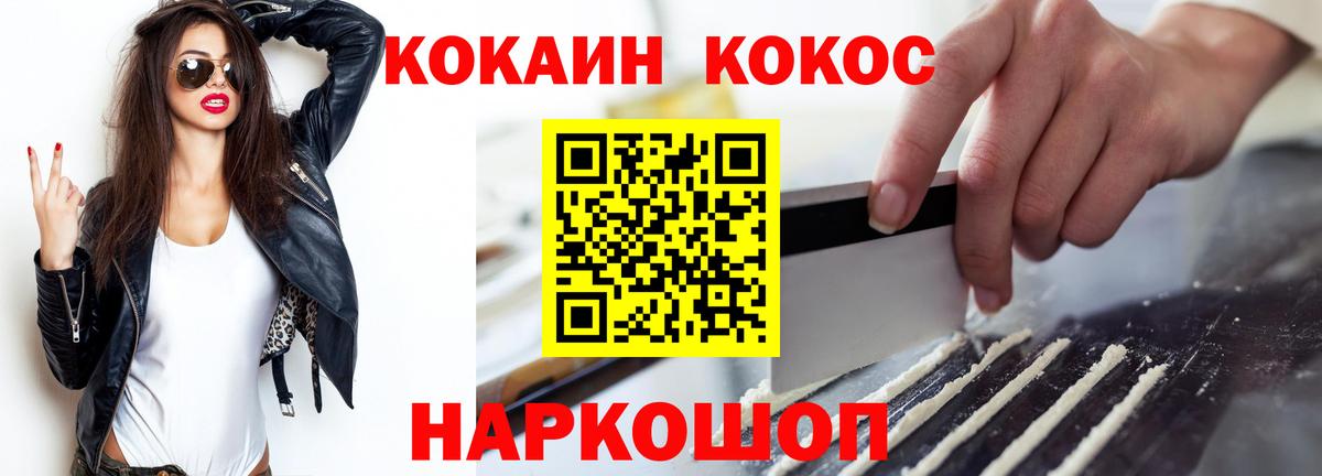 Красноярск  где найти   КОКАИН Columbia  Вход с VPN  КОКАИН Columbia 
