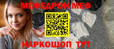 стаф Кимры