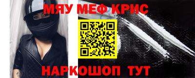 кокаин премиум Кинель