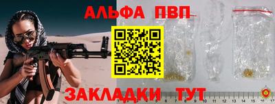 альфа пвп VHQ Коммунар
