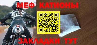 стаф Кимры