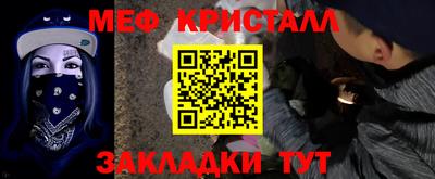 стаф Кимры