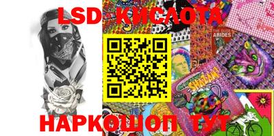 стаф Кимры