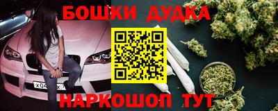 стаф Кимры