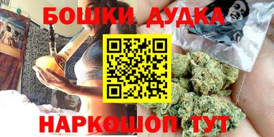 стаф Кимры