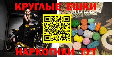 mdma Кингисепп