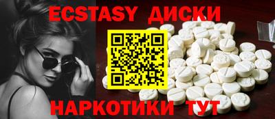 mdma Кингисепп