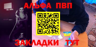 кокаин премиум Кинель