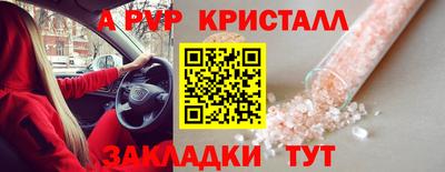 кокаин премиум Кинель