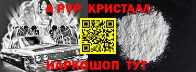 кокаин премиум Кинель