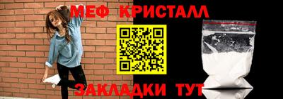 мет Канаш