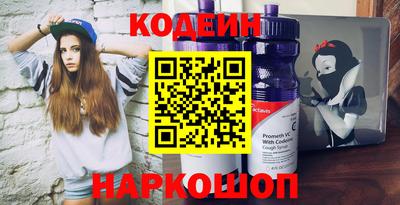 кокаин премиум Кинель