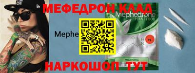 стаф Кимры