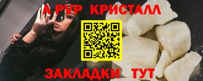 стаф Кимры