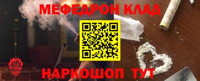 mdma Кингисепп