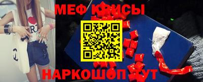 кокаин премиум Кинель
