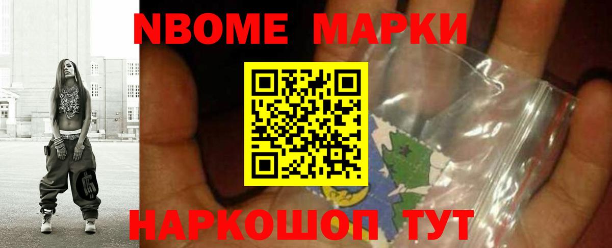 Канабис  Красноярск  ГАШ  A-PVP СОЛЬ кристаллы  Меф МЯУ МЯУ кристаллы  Вход с VPN  Меф МЯУ МЯУ 
