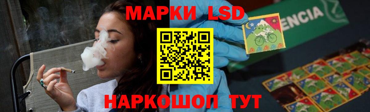LSD-25 экстази ecstasy  Вход с VPN  LSD-25 экстази кислота  Красноярск 