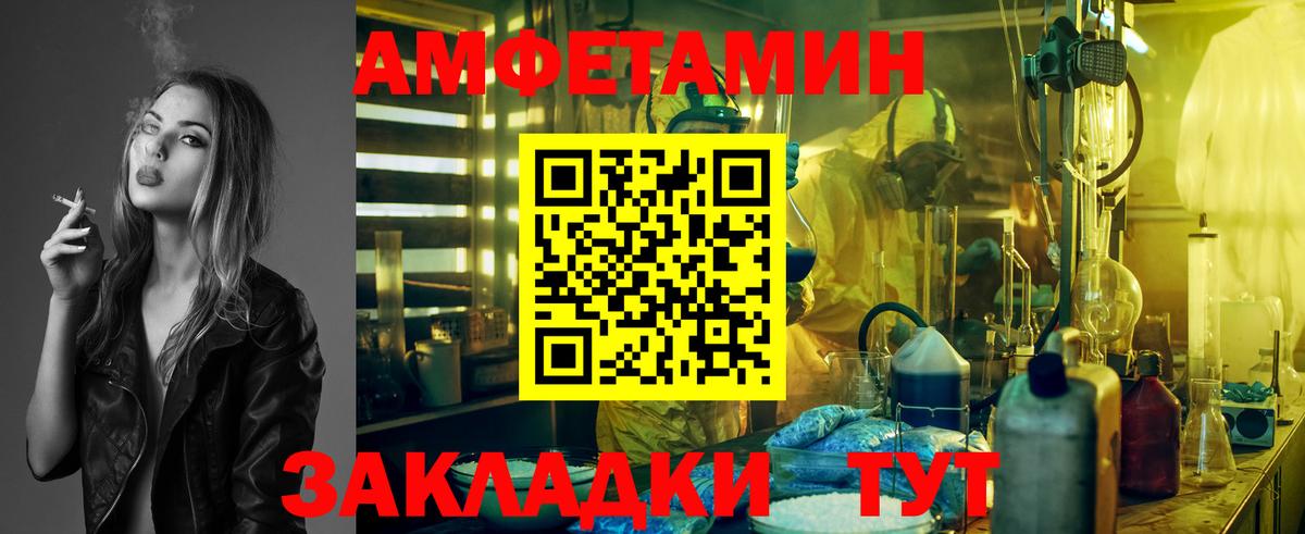 Первитин пудра  Первитин пудра  Красноярск  Вход с VPN 