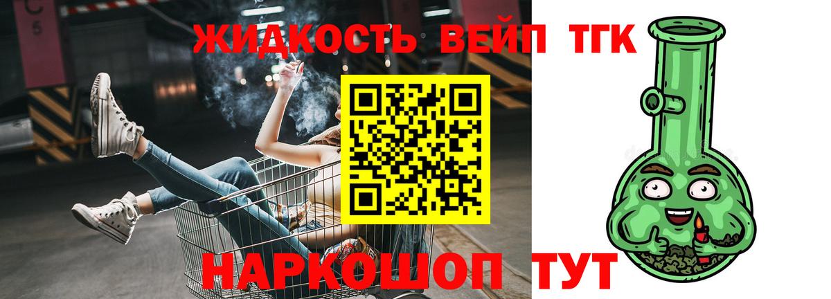 ТГК концентрат Красноярск