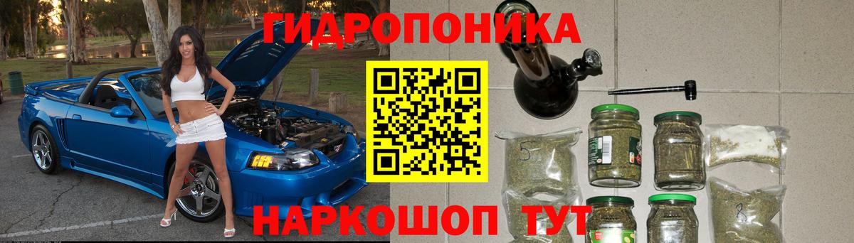Конопля Ganja  Вход с VPN  Марихуана сатива  Канабис SATIVA & INDICA  Красноярск 